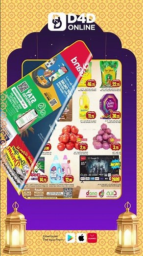 More Eid Savings with D4D Online
