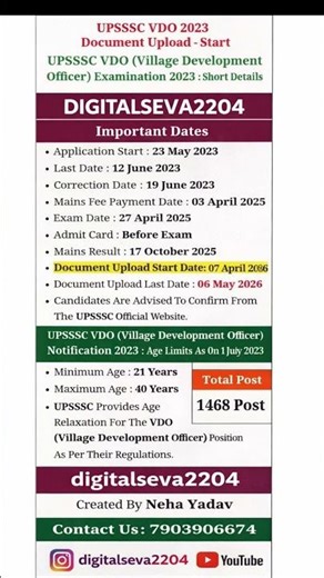 UPSSSC VDO 2023 Document Upload Start 🔥 | Last Date, Full Details | VDO Update 2026 #digitalseva2204