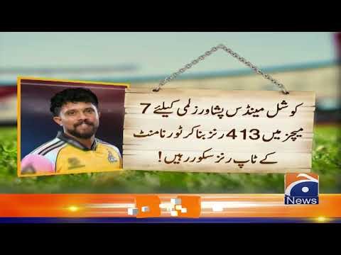 PSL in thrilling final stages! | Sameer Minhas Rising Star | Score |‪@GeoSuper‬