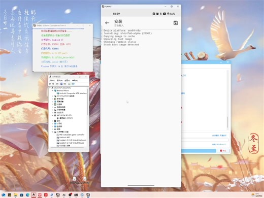 保姆级刷root教学