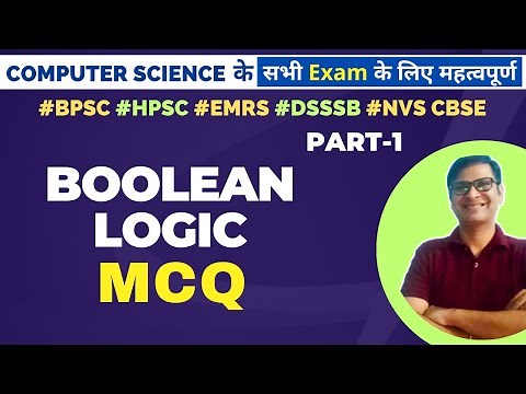 Boolean Logic MCQ | Computer Science MCQ for Exams |