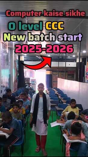 computer kaise sikhe||computer kaise chalaye||o level aur ccc new batch #shorts #computer