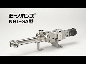 コンベア上の缶詰に調味液を定量充填｜モーノポンプ NHL-GA型
