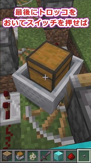[Minecraft] The result of making the fastest piston bolt in Java Edition... [Minecraft] #Minecraf...