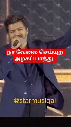 Naan Thamatikira Style Pathu - Periyanna | Vijayakanth,Suriya, Meena | Bharani | Vijay #shorts