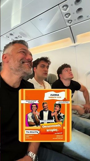 ΟΙΚΟΓΕΝΕΙΑΚΕΣ ΙΣΤΟΡΙΕΣ" των Κρητικών✨