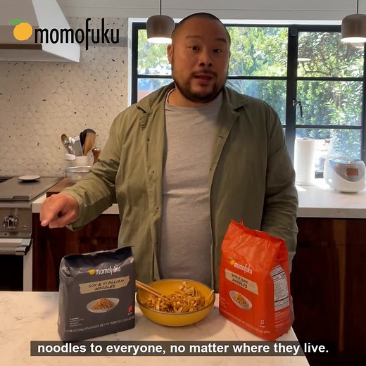 meet the answer to 10 years of flavor research by chef david chang & the momofuku culinary lab. packed with the same ingredients we use in our restaurants, these air-dried noodles are unlike anything you’ve had before. | Momofuku