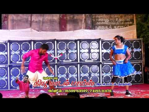 Nerkuppai ஆடல் பாடல் 26