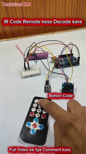 IR Sencer Se Botton Code kese Jane