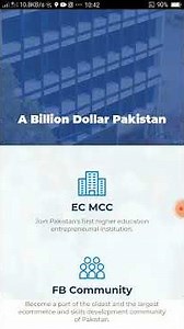 How to watch VBC(Video Boot Camp) on extreme commerce?