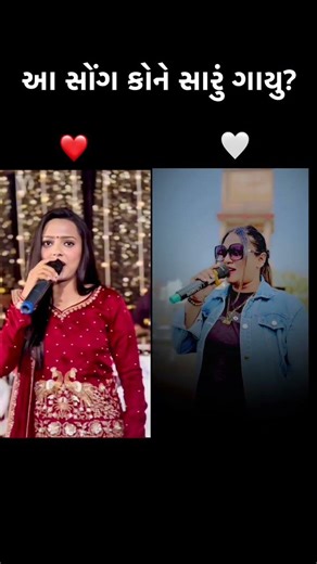 Trending song payal vaghela vs Mayuri shrimali