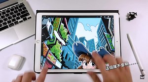 （全集）Procreate超实用教程