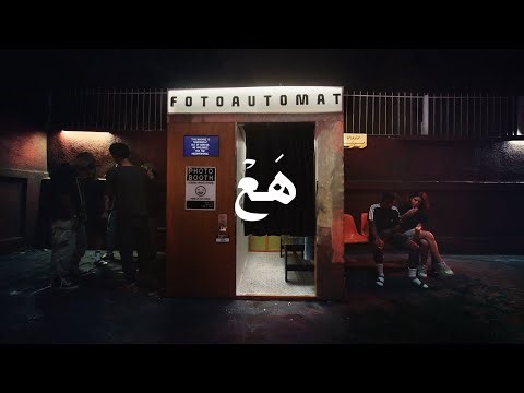 أبيوسف يطرح كليب "هع" | فيديو