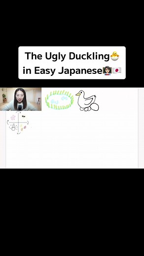 Japanese Lesson for Beginners with Comprehensible Input