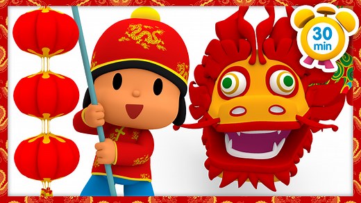 Este año nuevo chino lo simboliza el 🐉 y mira por donde, Pocoyó tiene una amiga Dragona. #pocoyo #dragon #añonuevochino #dibujosanimados #desfile | Pocoyo