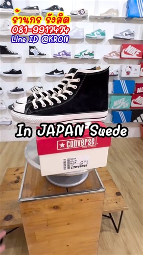 Converse All Star In JAPAN Suede Hi Black | Kron Converse vans