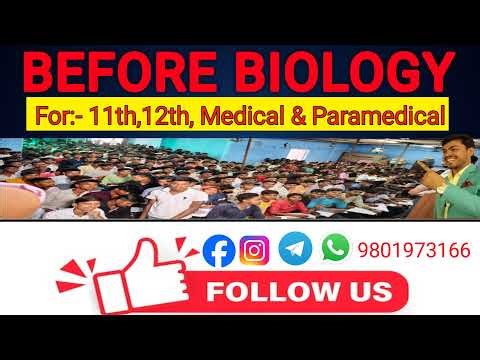 12th Biology Exam 2026 Objective Questions || 12th Biology Chapter-2