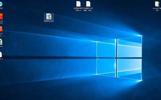用vbs制作个人软件锁，禁用任何你想禁用的软件，妈妈再也不用担心我的软件被人用了！