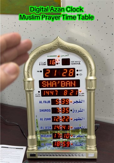Upgrade Your Space with a Digital Azan Clock