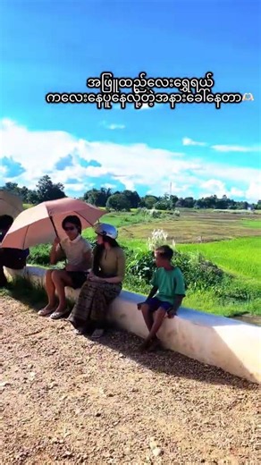 ဖြူစင်လိုက်တာရွှေရွှေရယ်အဖြူထည်လေးး❤️🫶🏻@Shwe Thamee - Official #creat...