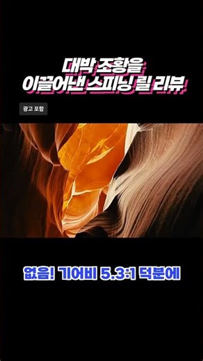 DAIWA 릴 CROSSFIRE LT 스피닝 1000-6000 ABS 메탈 스풀