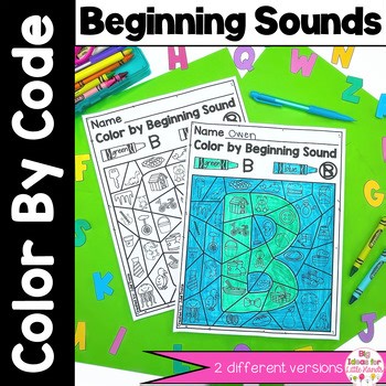 Color By Code Beginning Sounds Worksheets Kindergarten 1st Grade Activities