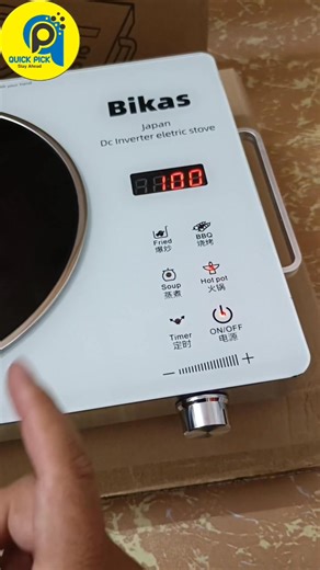 4 comments | Bikas Electric Stove 100 to 3500 Watts Best for Solar system Instantly heat up Temperature and Watts control options Premium Quality (Imported) | Quick Pick | Facebook