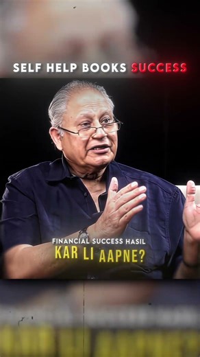 Self Help Books Success 🔥 #ShivKhera #Motivation #Rejection #Mindset #SelfImprovement #Success