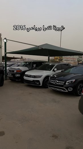 ‏#سهيل_لتجارة_السيارات 0913705905 #معرض_البداية_و_الاندلس_للسيارات