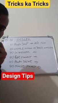 Design Tricks, Design Software