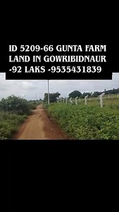 *property id 5209* *1.26 acre Farm Land for Sale – Near...