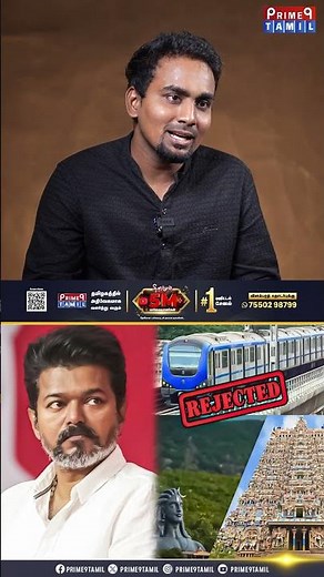 கலவரத்தை தூண்டும் விஜய்.. Che Guevara Interview #cheguevara #tvk #vijay #dmk #bjp #modi