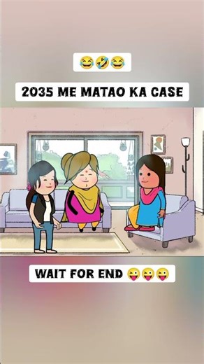 2035 me matao ka case 😂|| Cartoon Vale Babu || shortsfeed || funny || shorts