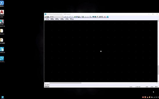 第8节PADS Layout封装库讲解与PCB封装绘制