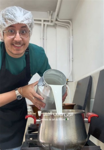 Confiture de lait de chèvre : origine et recette