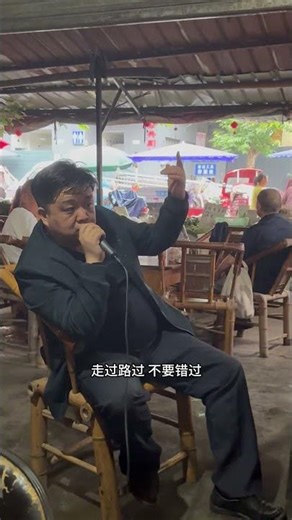 成都茶馆 安逸得非常适合Lay back说唱 rap