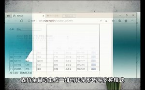 批量生成条形码工具？批量生成条形码？