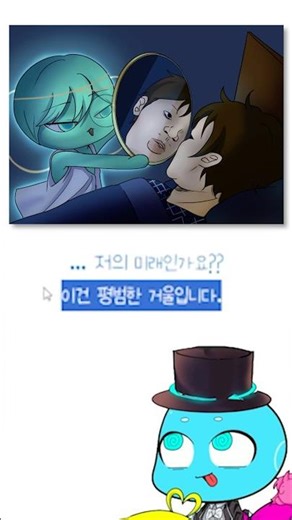퀄리티 짱 팬아트 ㄷㄷ