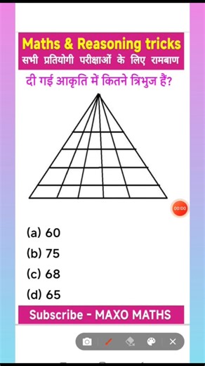 maths tricks reasoning tricks #maths #mathstricks #mathematics #reasoning #reasoningtricks #shorts