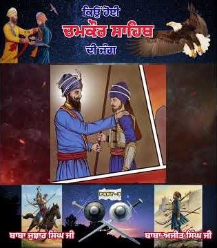 Saka Chamkaur: Why Guru Gobind Singh Ji Fought This Battle?