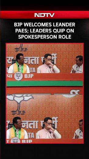 BJP Welcomes Leander Paes; Leaders Quip On Spokesperson Role