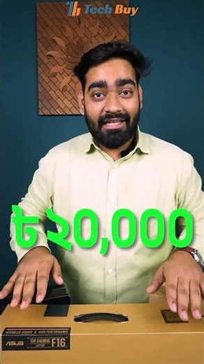 Get Discount on Laptops | UPTO 20,000tk Discount on laptops | TECHBUY