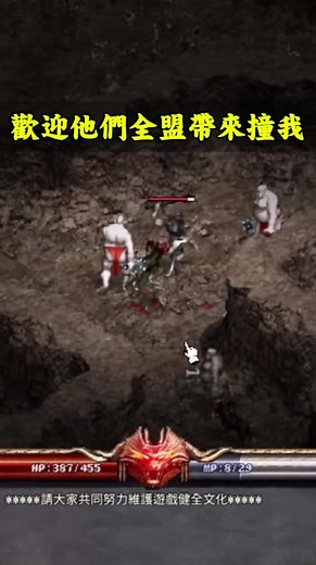 天神宙斯的首次大型衝突