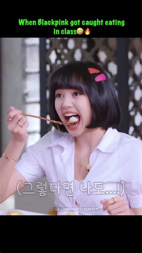 When Blackpink was caught eating in class😂 #blackpink #funny #shorts