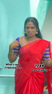 66K views · 1.1K reactions | Free shipping TN ₹749 what’s app 7708236020 #jegavaishu1234_official #onlineshopping | Jegavaishuboutique | Facebook