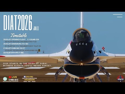 【DCS航空祭】Dubai International Air Tattoo 2026