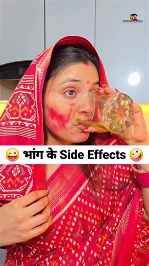 Exploring the Humorous Side Effects of Daru