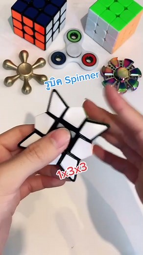 Rubik's Spinner Tutorial: Step-by-Step Guide