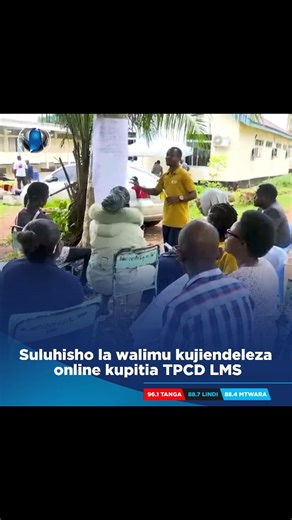 23 reactions | Walimu Tanzania, TIE LMS imezinduliwa rasmi! Jiunge na mamilioni wa walimu wengine kujifunza kwa pamoja. Cc: @taasisiyaelimu | Clouds Media Tanzania | Facebook