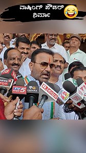 71K views · 1.8K reactions | Washing powder nirma 鸞鸞鸞鸞Santosh Lad Santosh Lad Army #SantoshLadFoundation #santoshladfans #santoshladfoundation #studentsupport #studentsuccess #studentlife #education #motivation #learning #helpingforstudent | Team Santosh Lad | Facebook